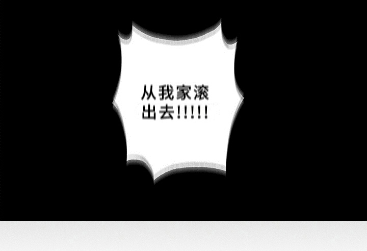 多和时运 - 第2话 - 第20张图