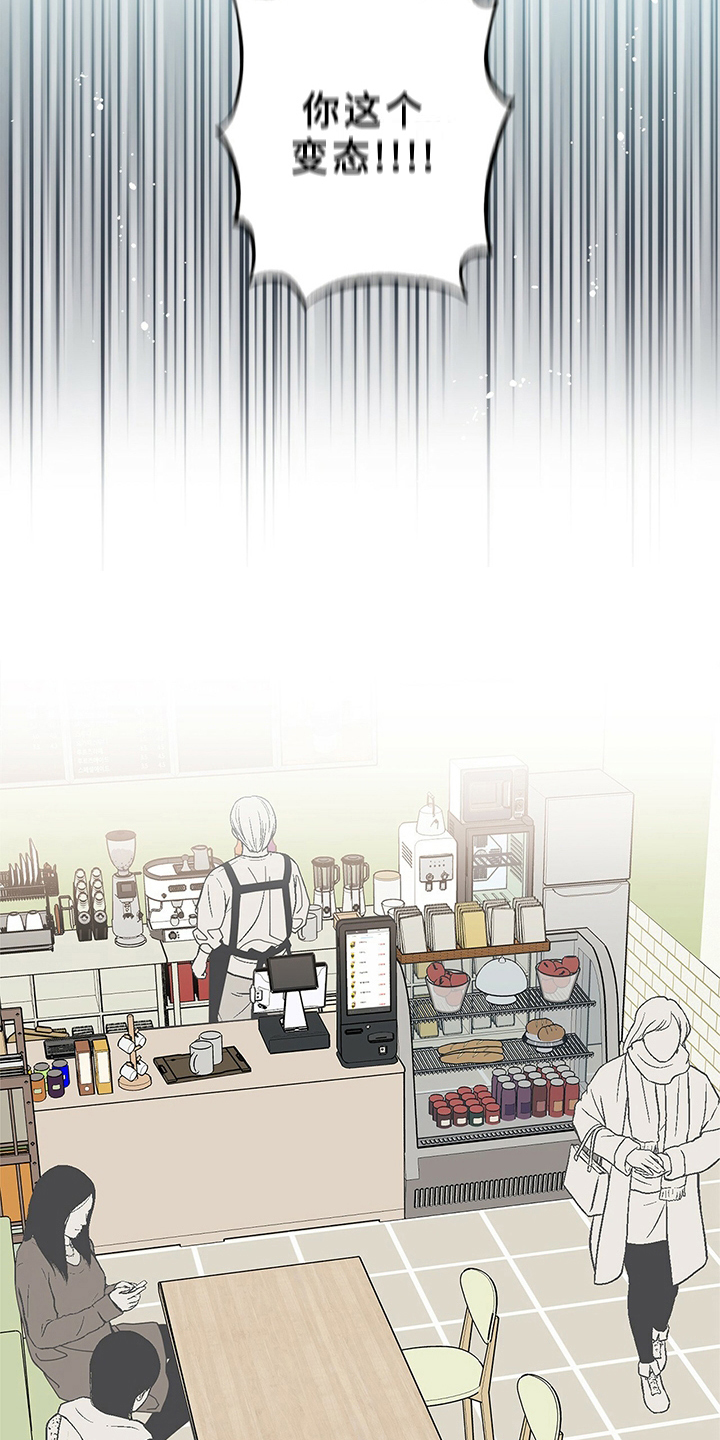 多和时运 - 第2话 - 第9张图