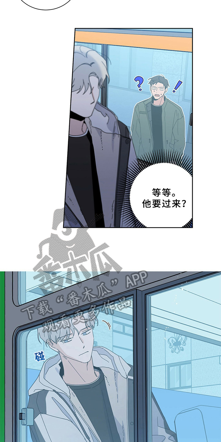 多和时运 - 第6话 - 第7张图