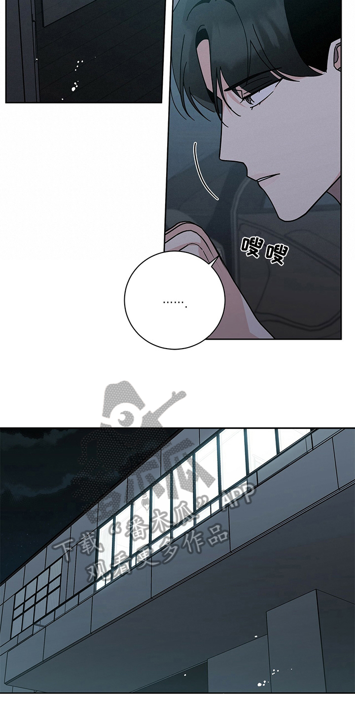 多和时运 - 第8话 - 第11张图