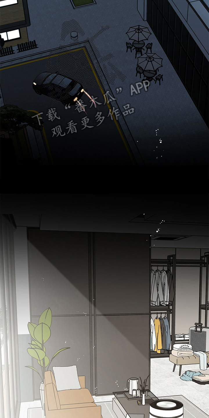 多和时运 - 第8话 - 第13张图