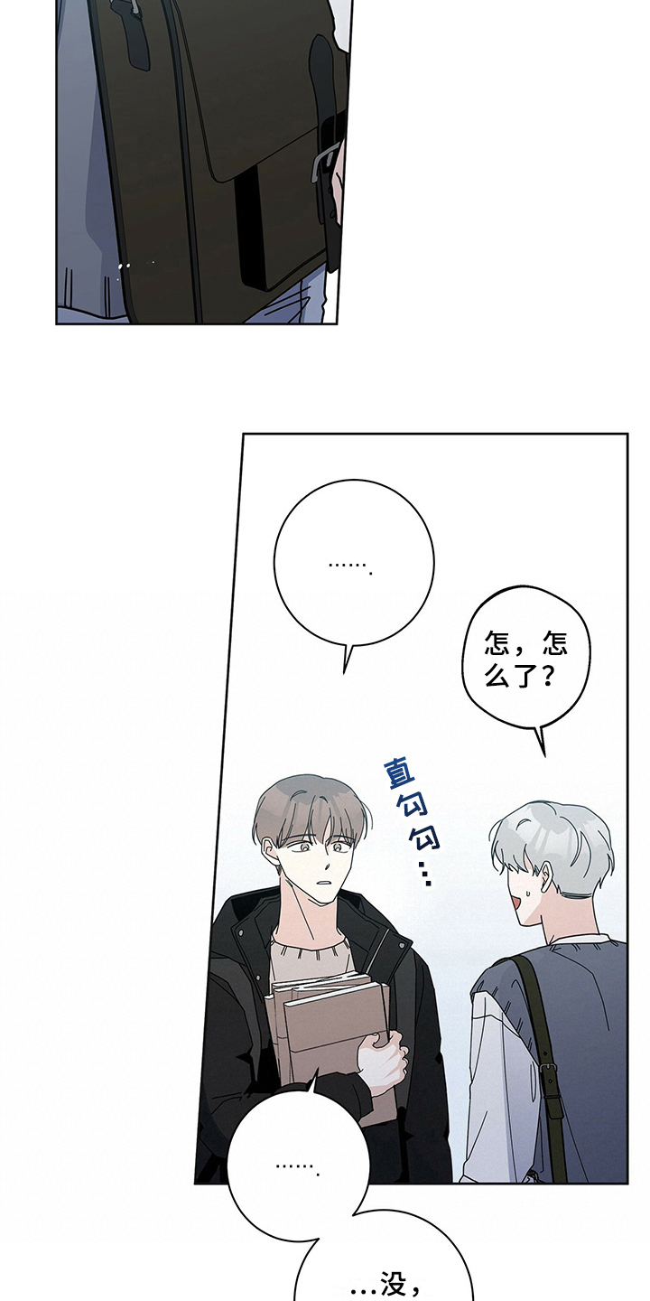 多和时运 - 第8话 - 第2张图