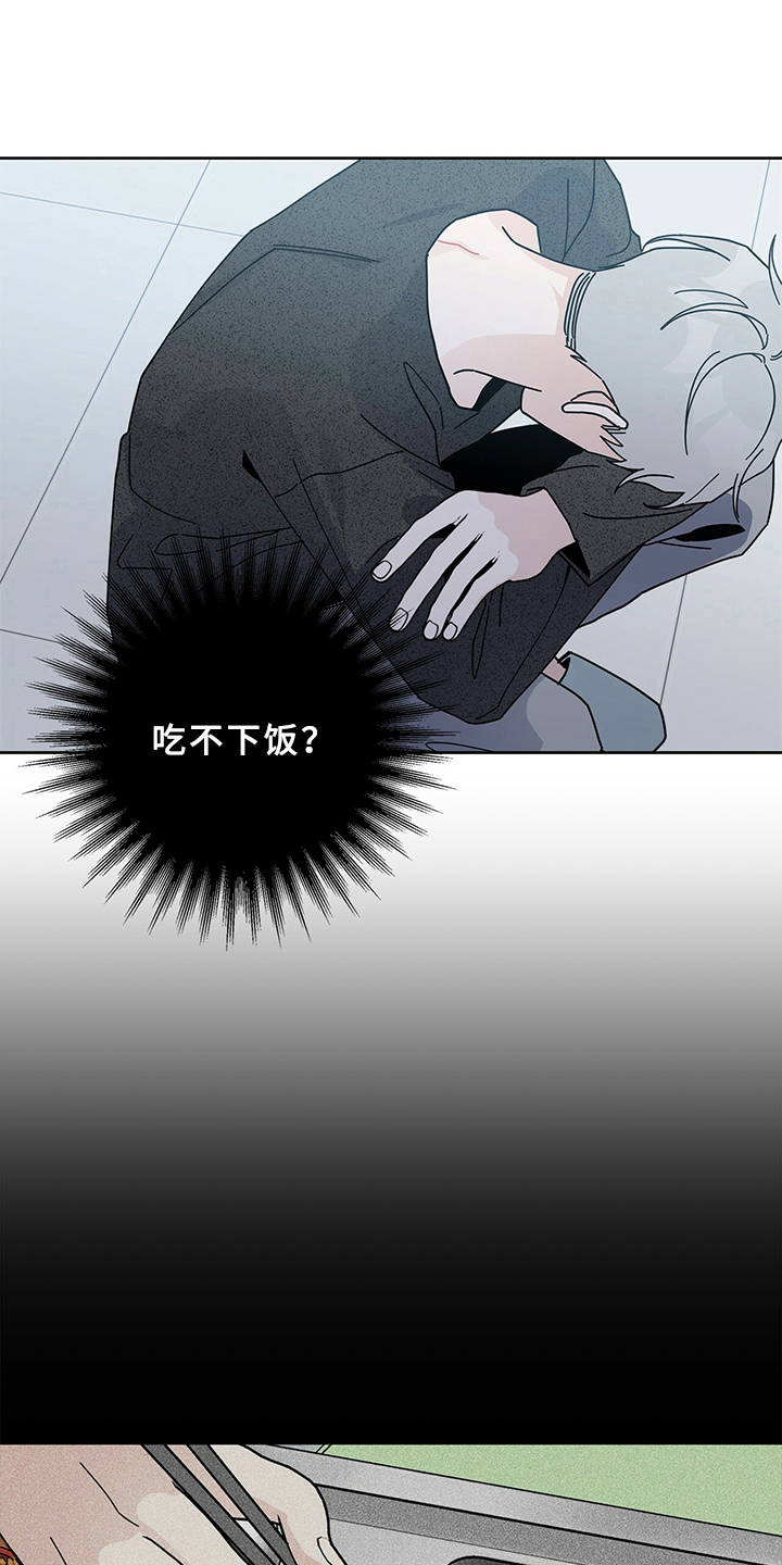 多和时运 - 第10话 - 第7张图