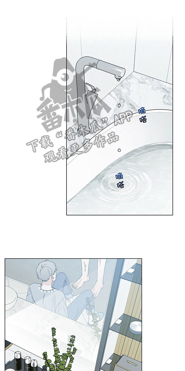 多和时运 - 第13话 - 第1张图