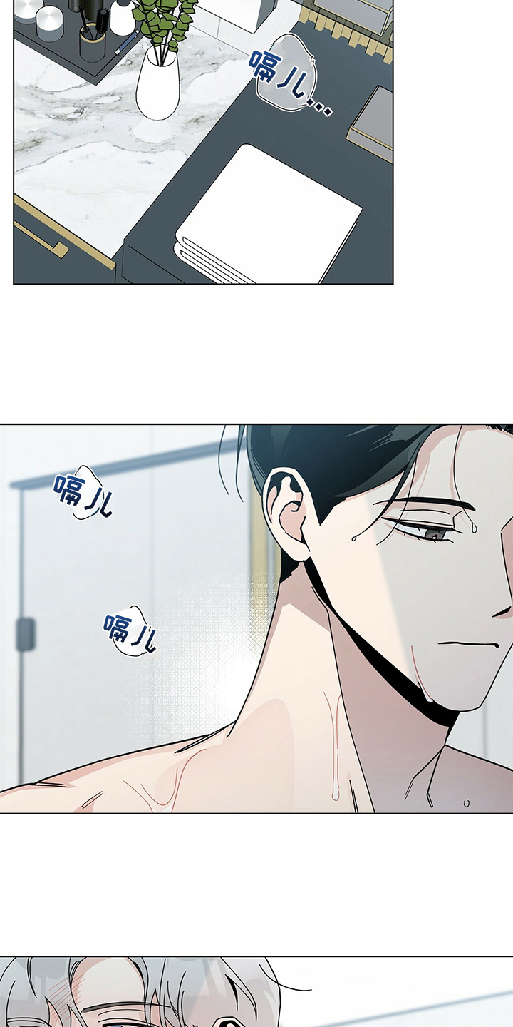 多和时运 - 第13话 - 第2张图