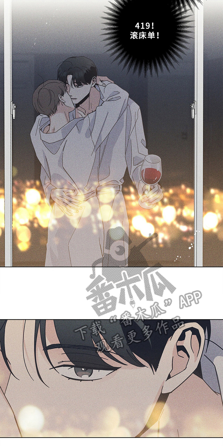 多和时运 - 第11话 - 第2张图