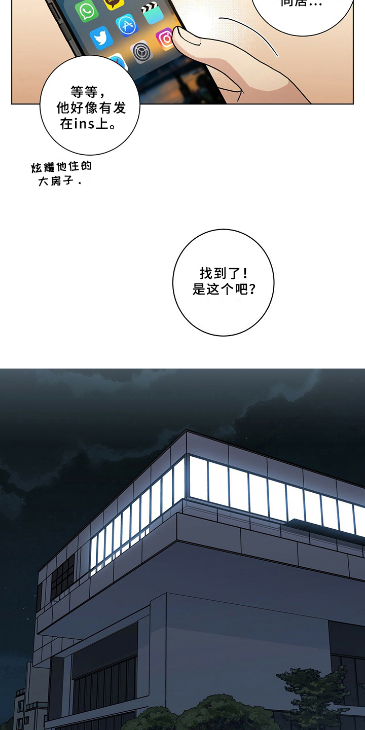 多和时运 - 第11话 - 第7张图