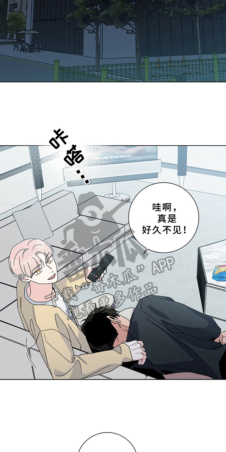 多和时运 - 第11话 - 第8张图