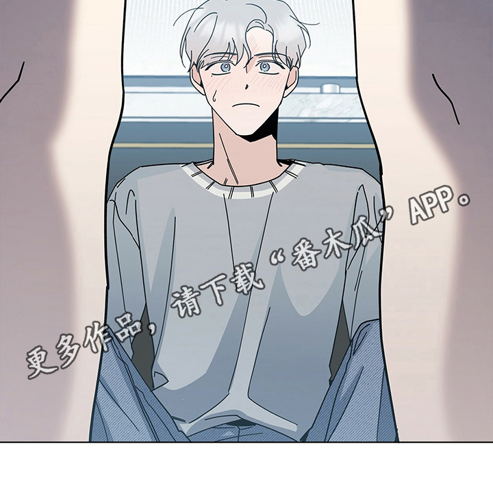 多和时运 - 第12话 - 第17张图