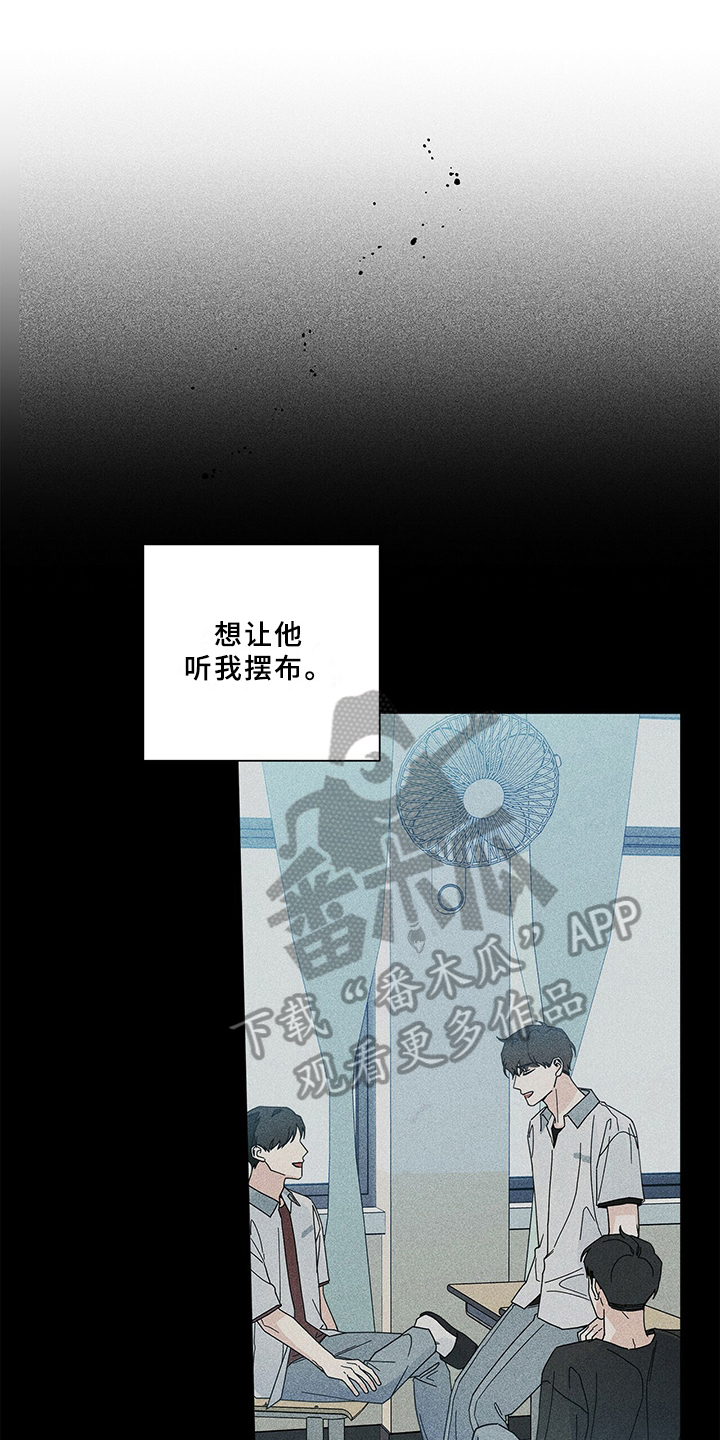 多和时运 - 第12话 - 第1张图