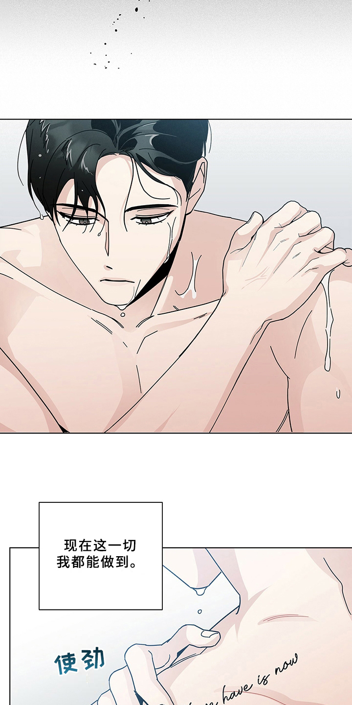 多和时运 - 第12话 - 第3张图