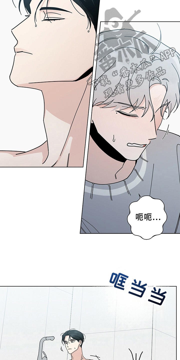 多和时运 - 第12话 - 第8张图