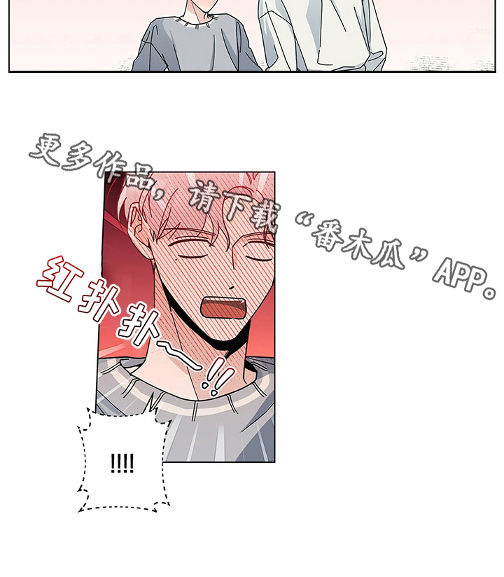 多和时运 - 第15话 - 第16张图