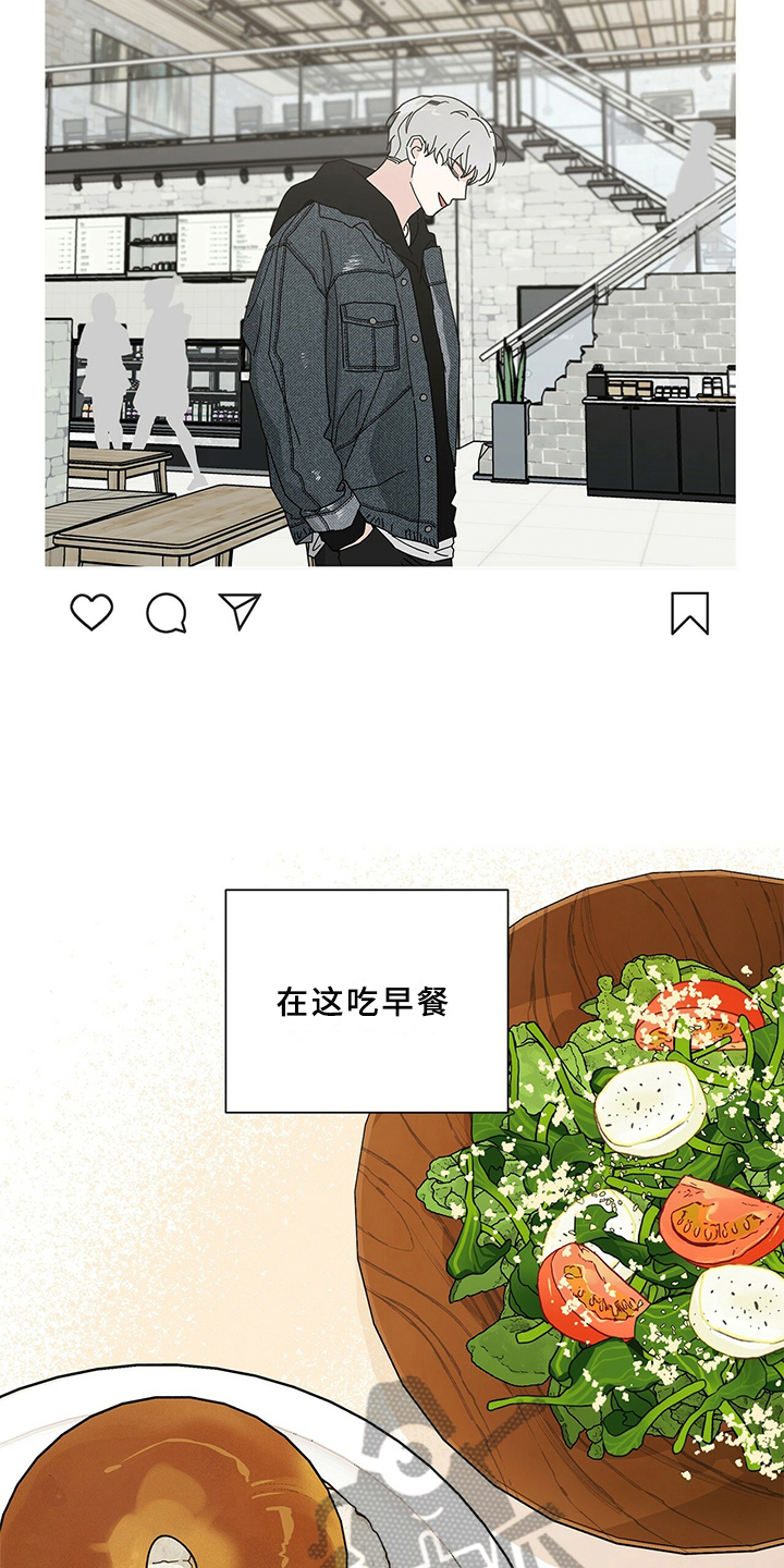 多和时运 - 第17话 - 第10张图