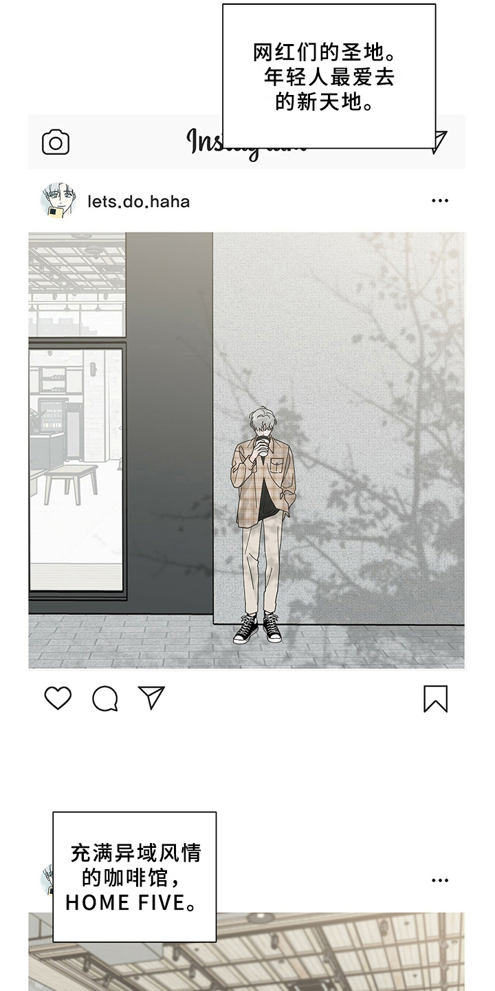 多和时运 - 第17话 - 第9张图