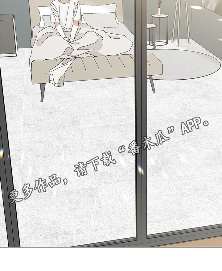 多和时运 - 第16话 - 第17张图