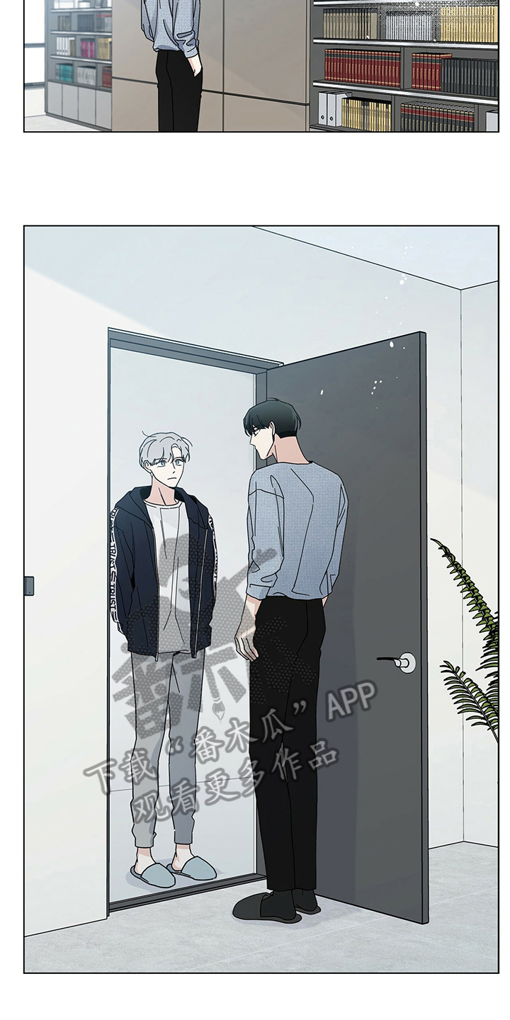 多和时运 - 第19话 - 第11张图