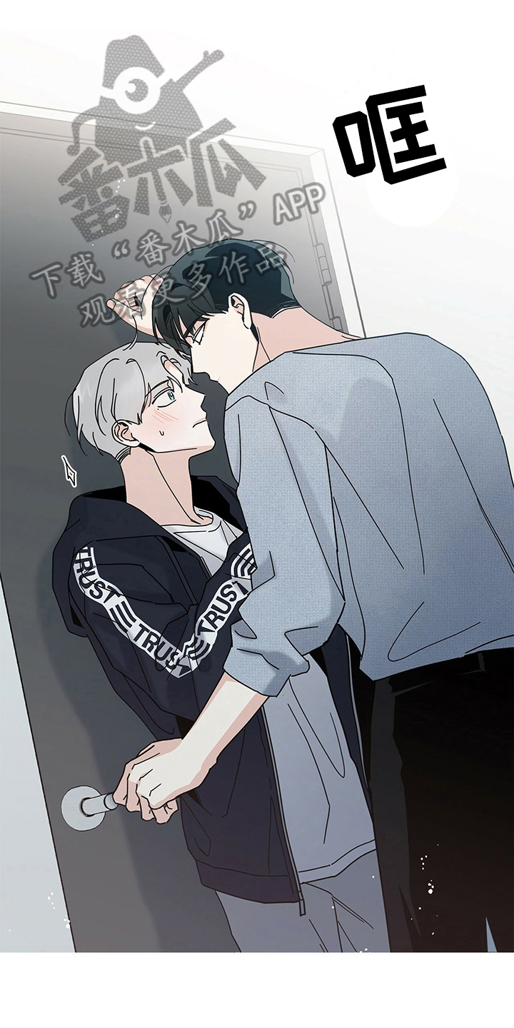 多和时运 - 第20话 - 第1张图