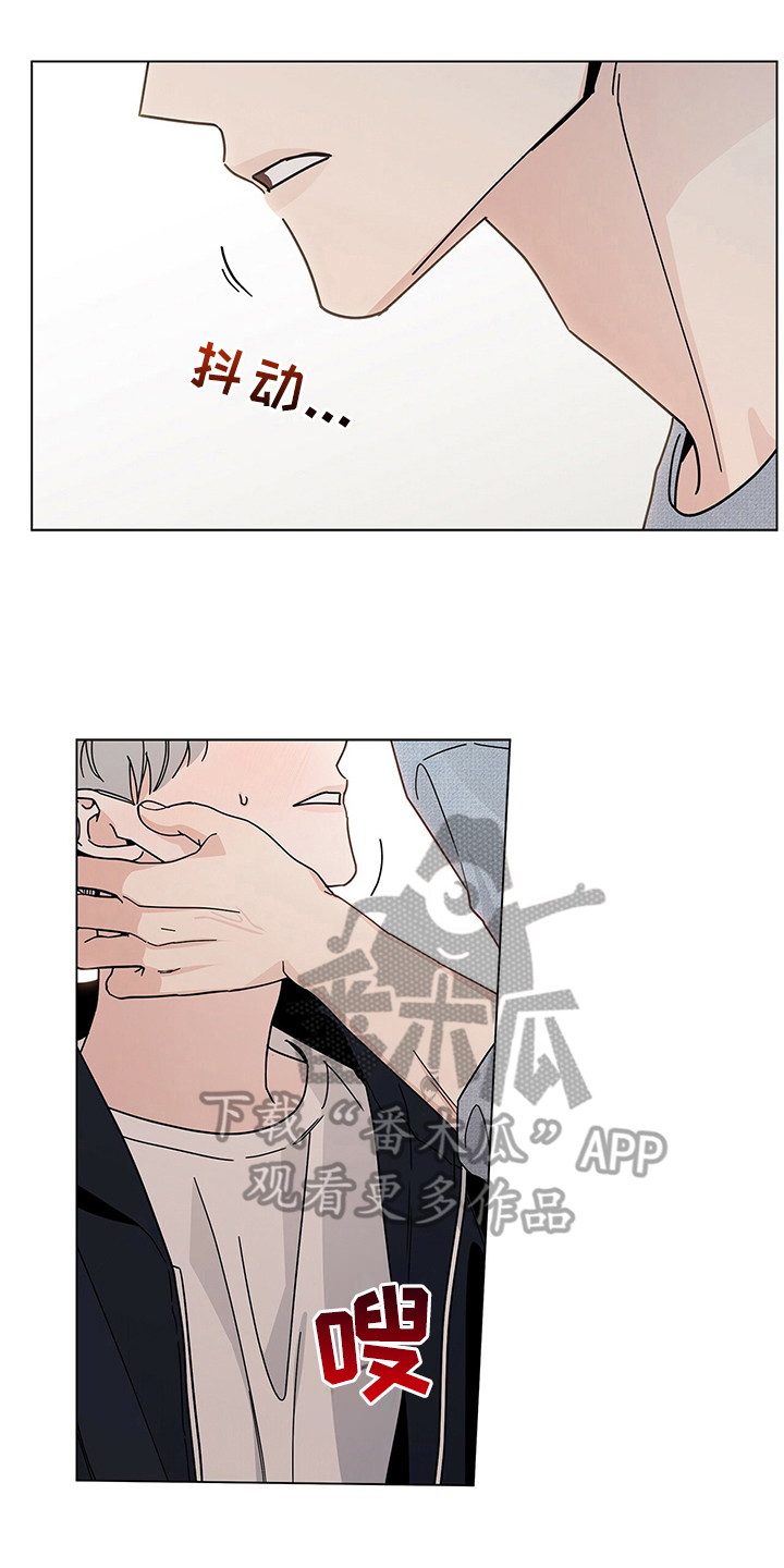 多和时运 - 第21话 - 第1张图