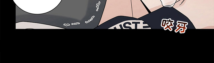 多和时运 - 第21话 - 第20张图