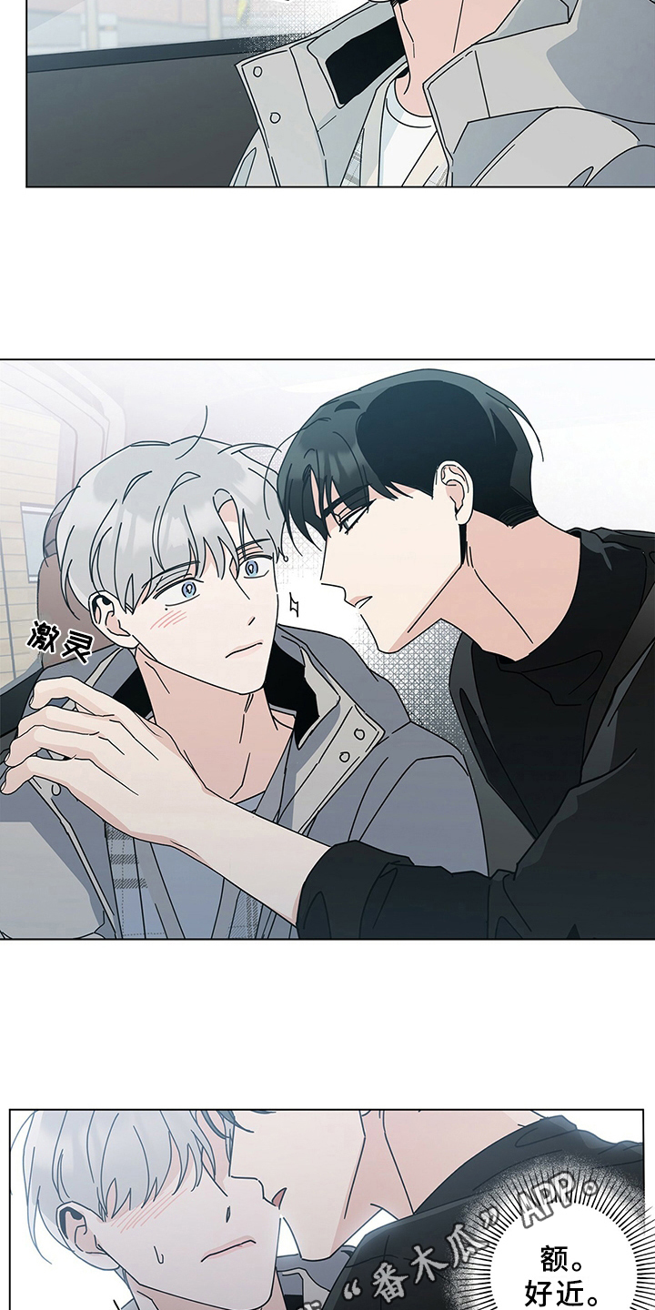 多和时运 - 第25话 - 第17张图