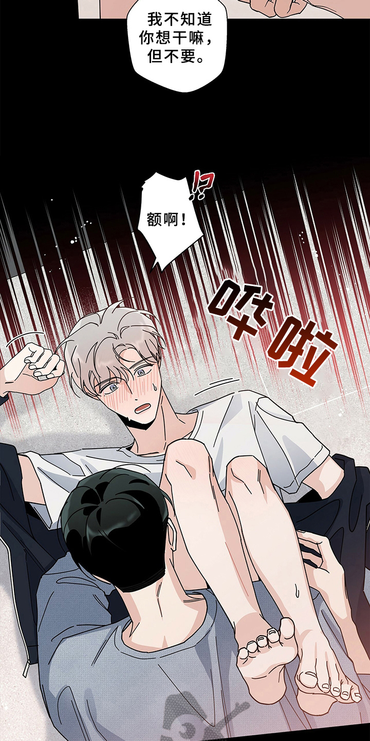 多和时运 - 第22话 - 第11张图