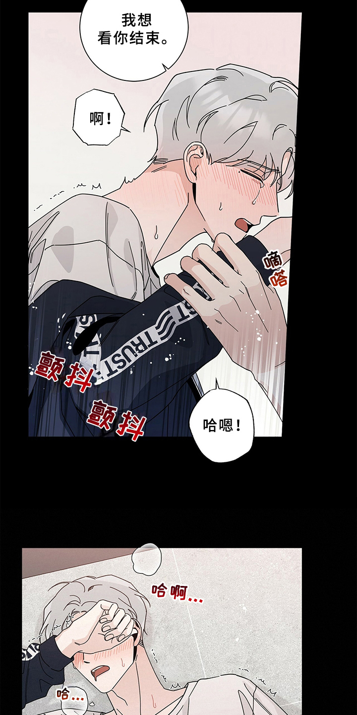 多和时运 - 第22话 - 第2张图