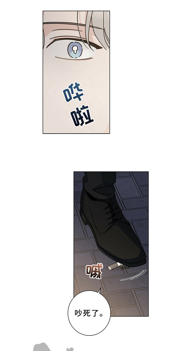 多和时运 - 第30话 - 第15张图