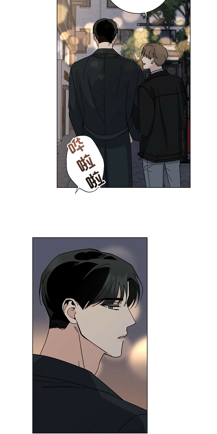 多和时运 - 第30话 - 第17张图