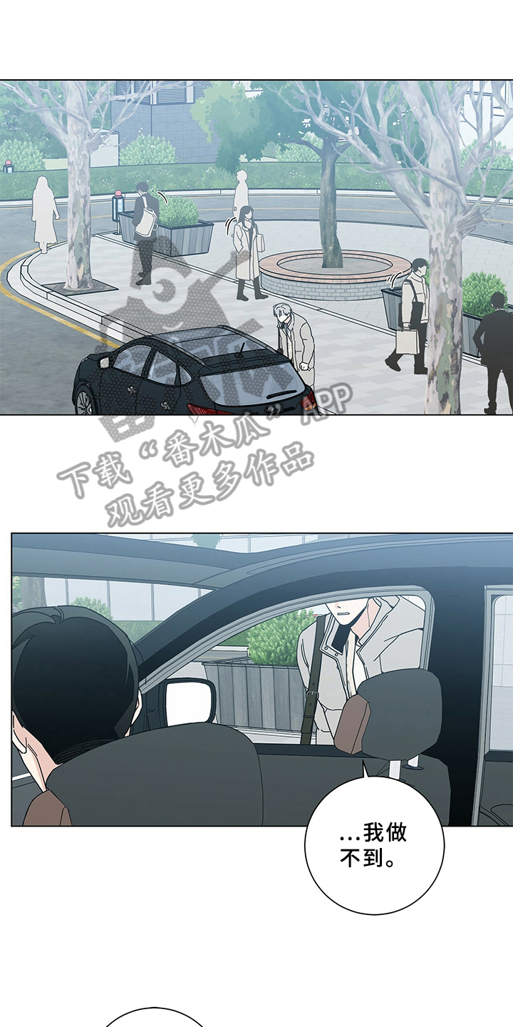 多和时运 - 第27话 - 第1张图