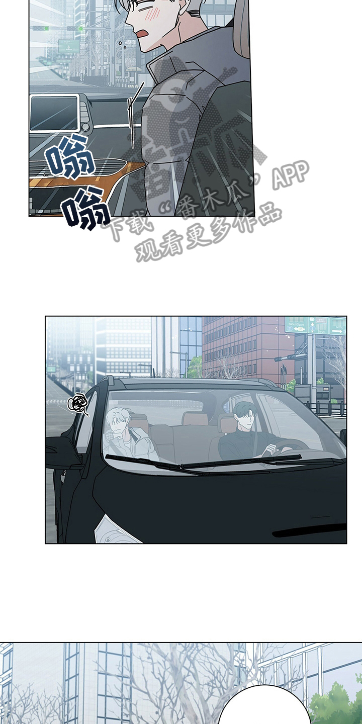 多和时运 - 第26话 - 第10张图