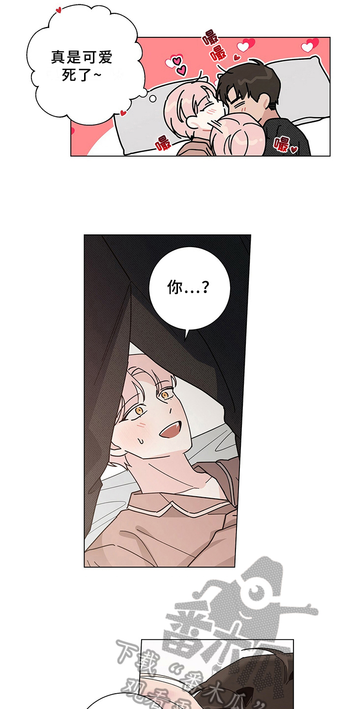 多和时运 - 第28话 - 第5张图