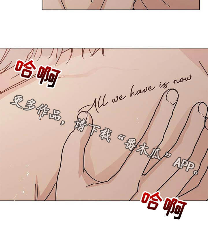 多和时运 - 第34话 - 第16张图