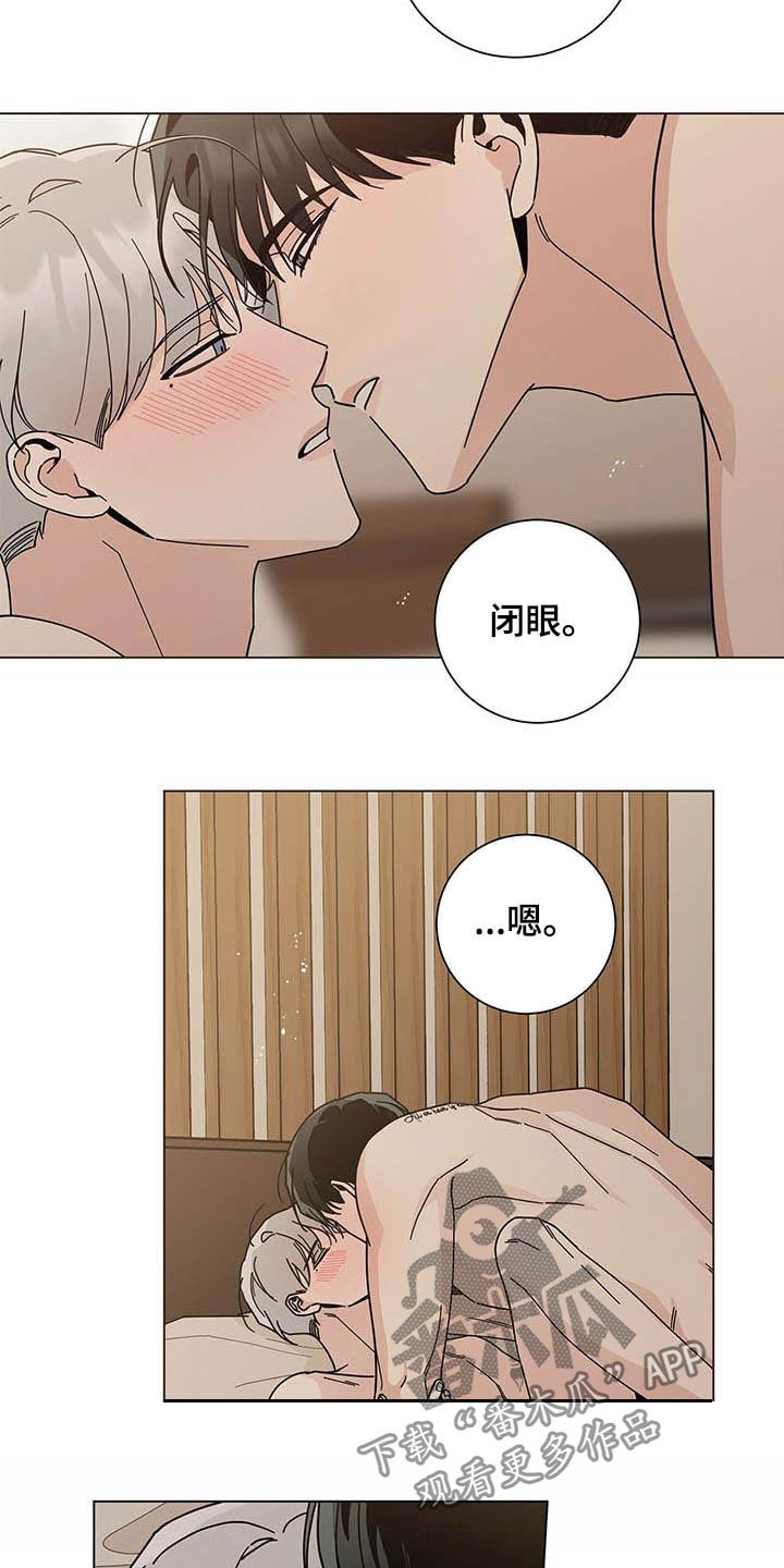 多和时运 - 第33话 - 第6张图