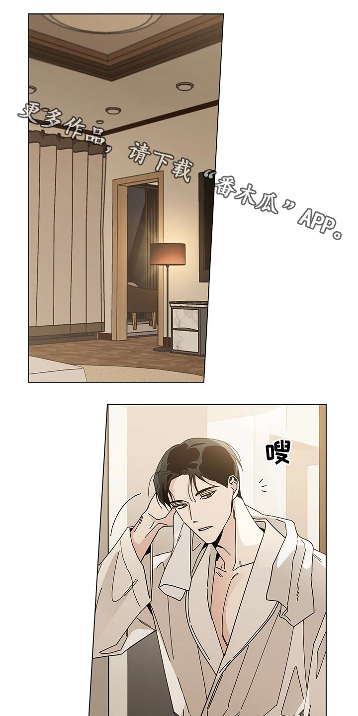 多和时运 - 第35话 - 第1张图