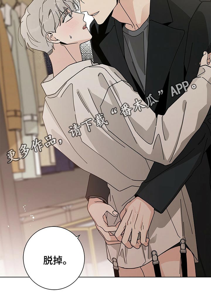 多和时运 - 第38话 - 第24张图