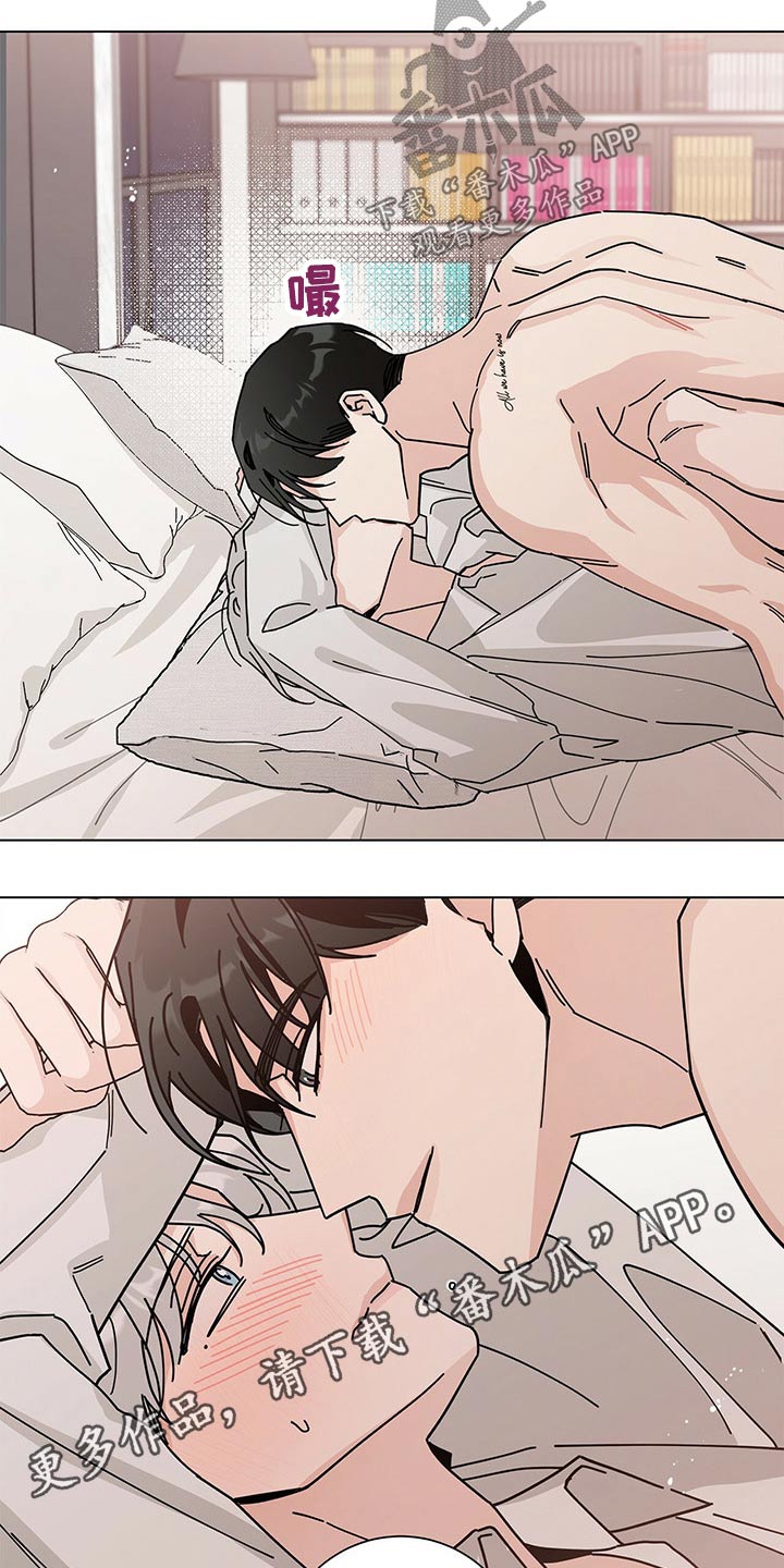 多和时运 - 第40话 - 第18张图