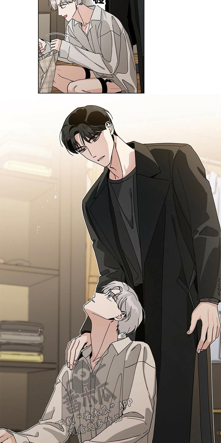 多和时运 - 第39话 - 第5张图