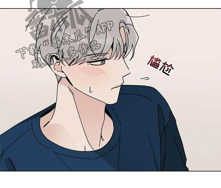 多和时运 - 第45话 - 第11张图