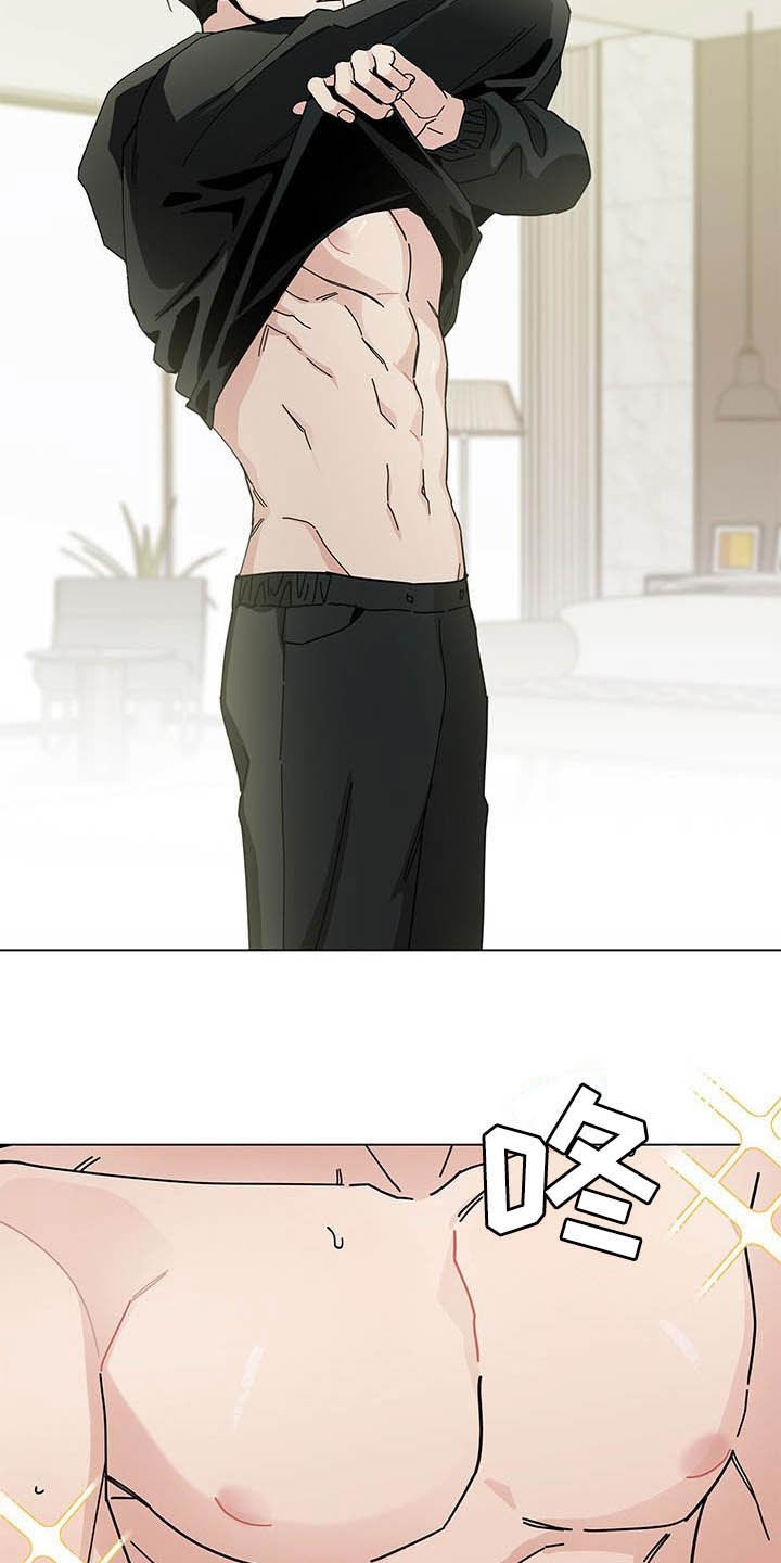 多和时运 - 第45话 - 第19张图