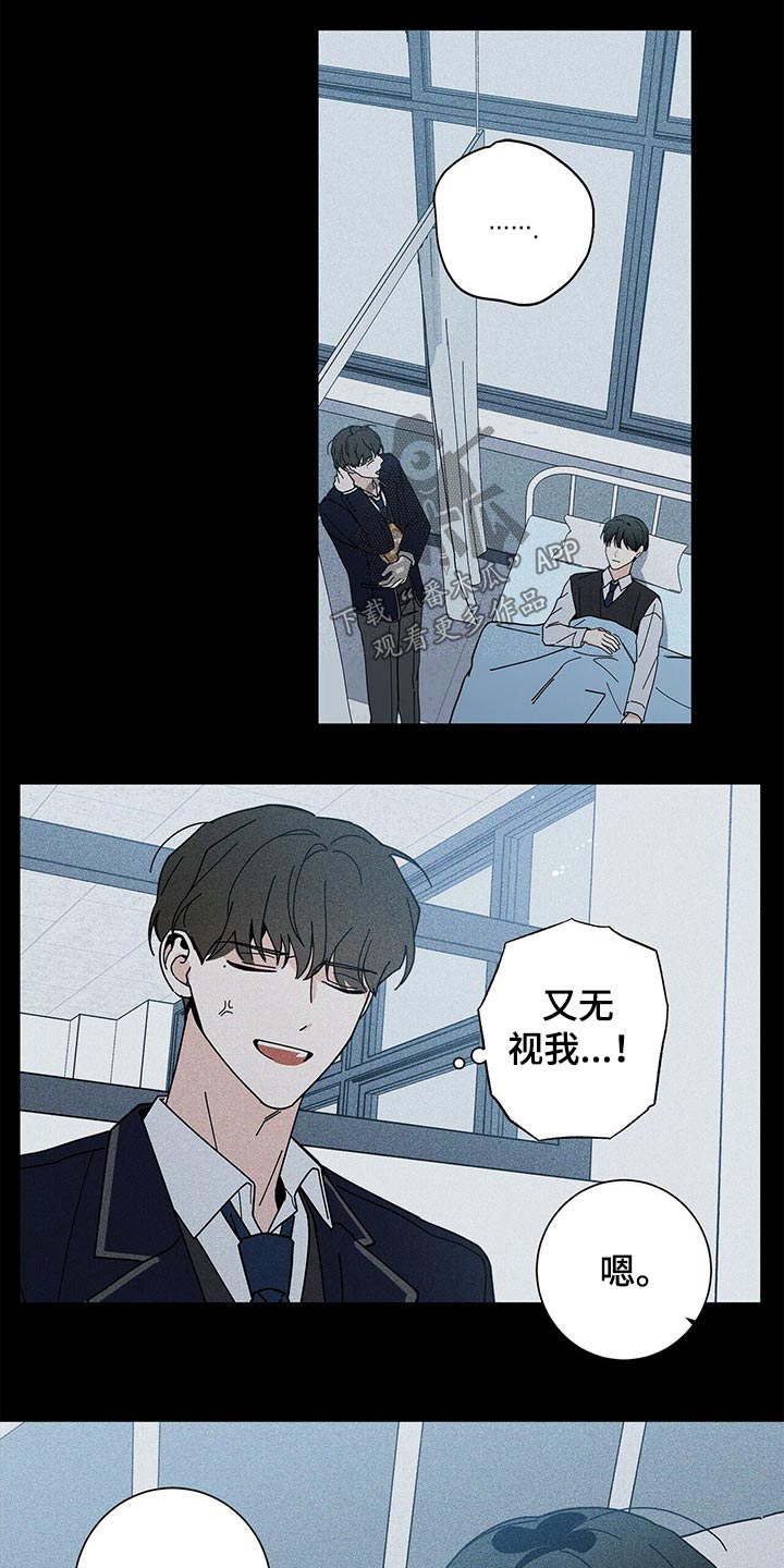 多和时运 - 第44话 - 第18张图