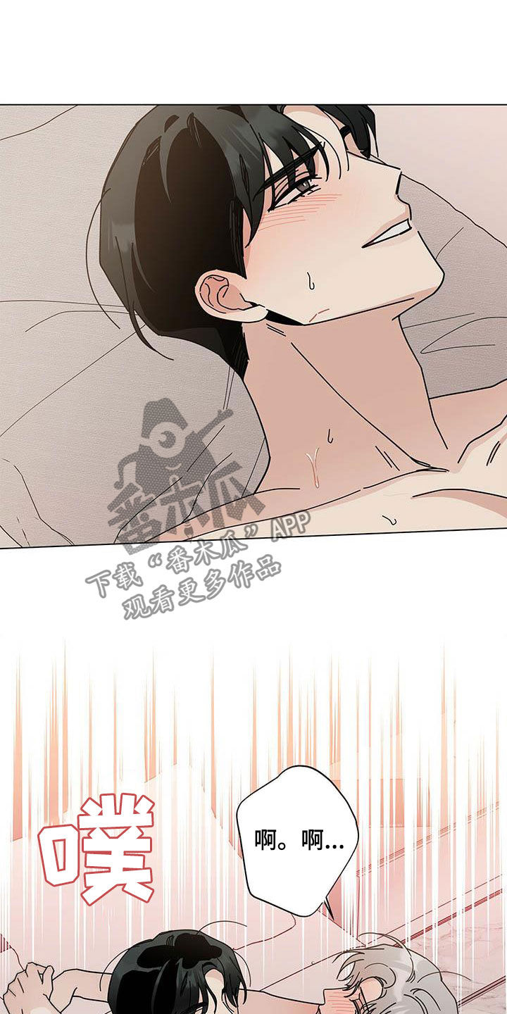 多和时运 - 第50话 - 第12张图