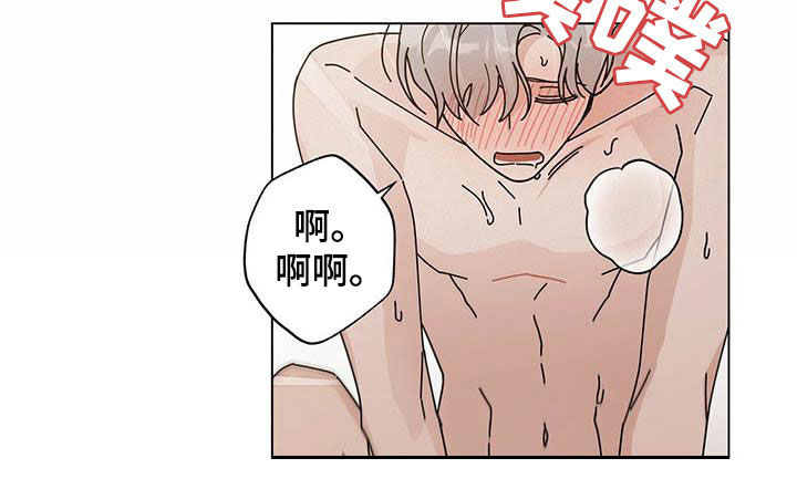 多和时运 - 第50话 - 第8张图