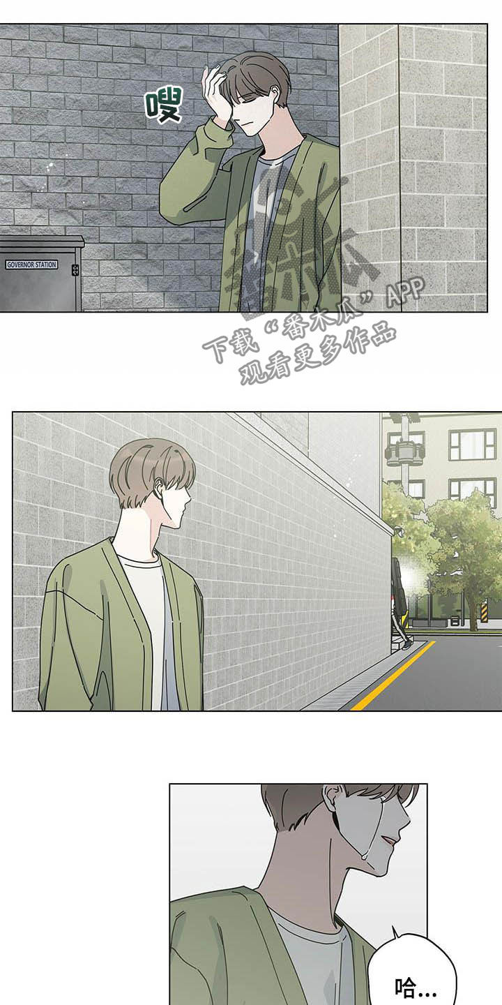 多和时运 - 第46话 - 第14张图