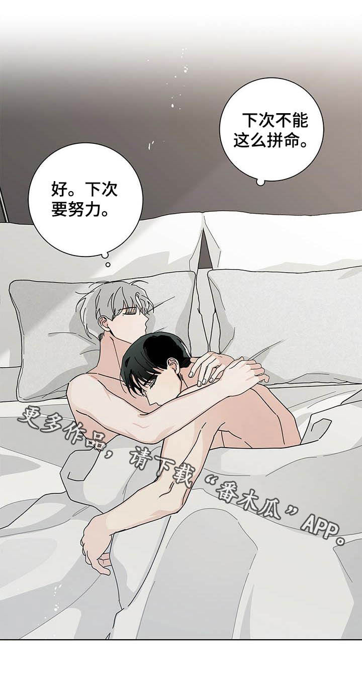 多和时运 - 第46话 - 第25张图