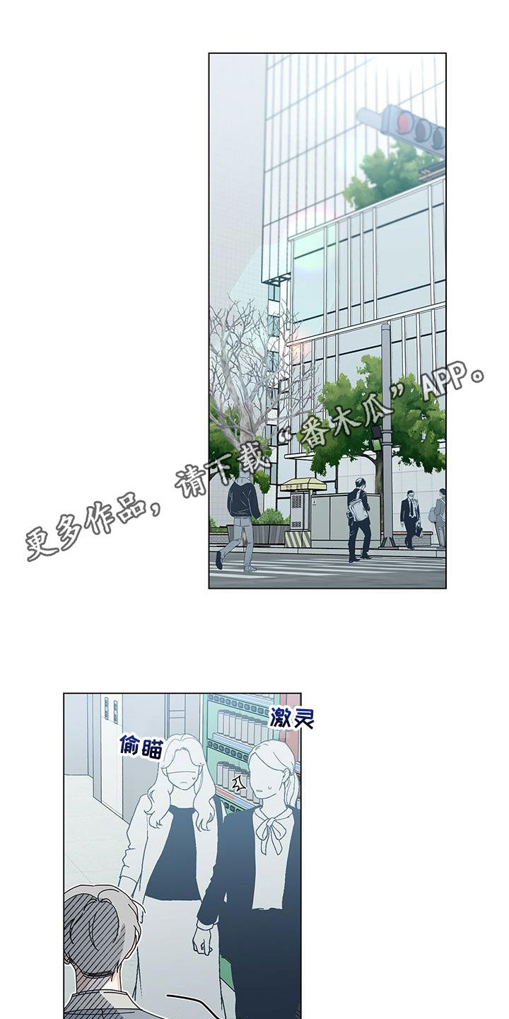 多和时运 - 第47话 - 第1张图