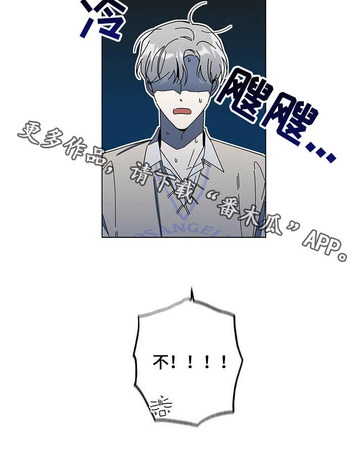 多和时运 - 第52话 - 第25张图