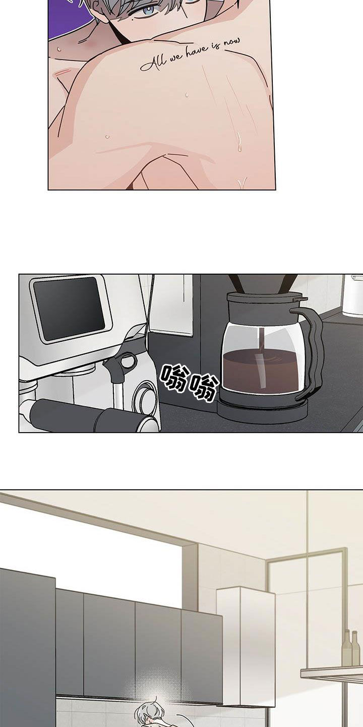 多和时运 - 第51话 - 第17张图