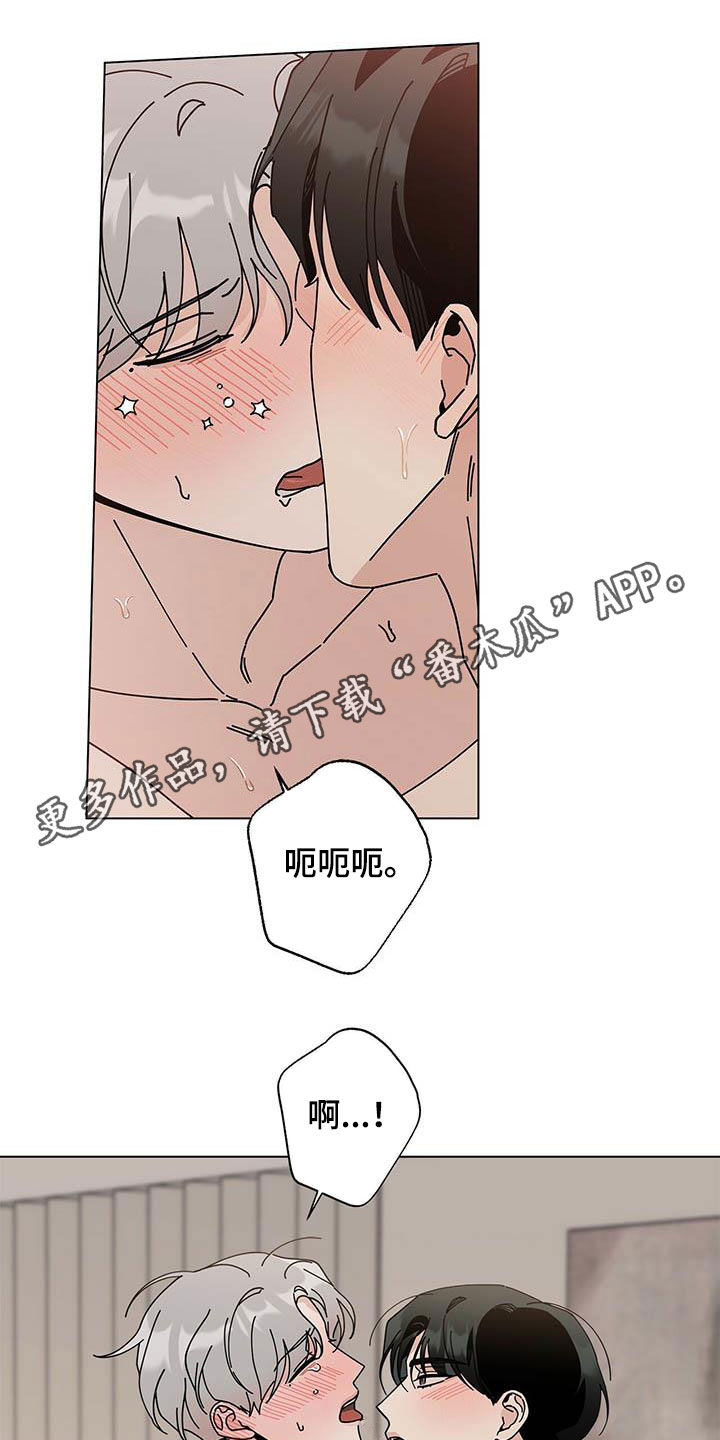 多和时运 - 第51话 - 第1张图