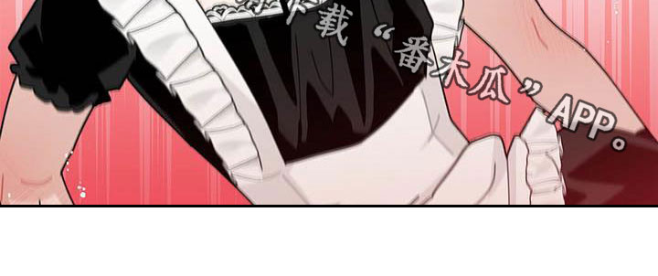 多和时运 - 第54话 - 第23张图